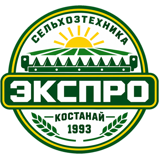 Логотип ЭКСПРО — сельхозтехника, Костанай